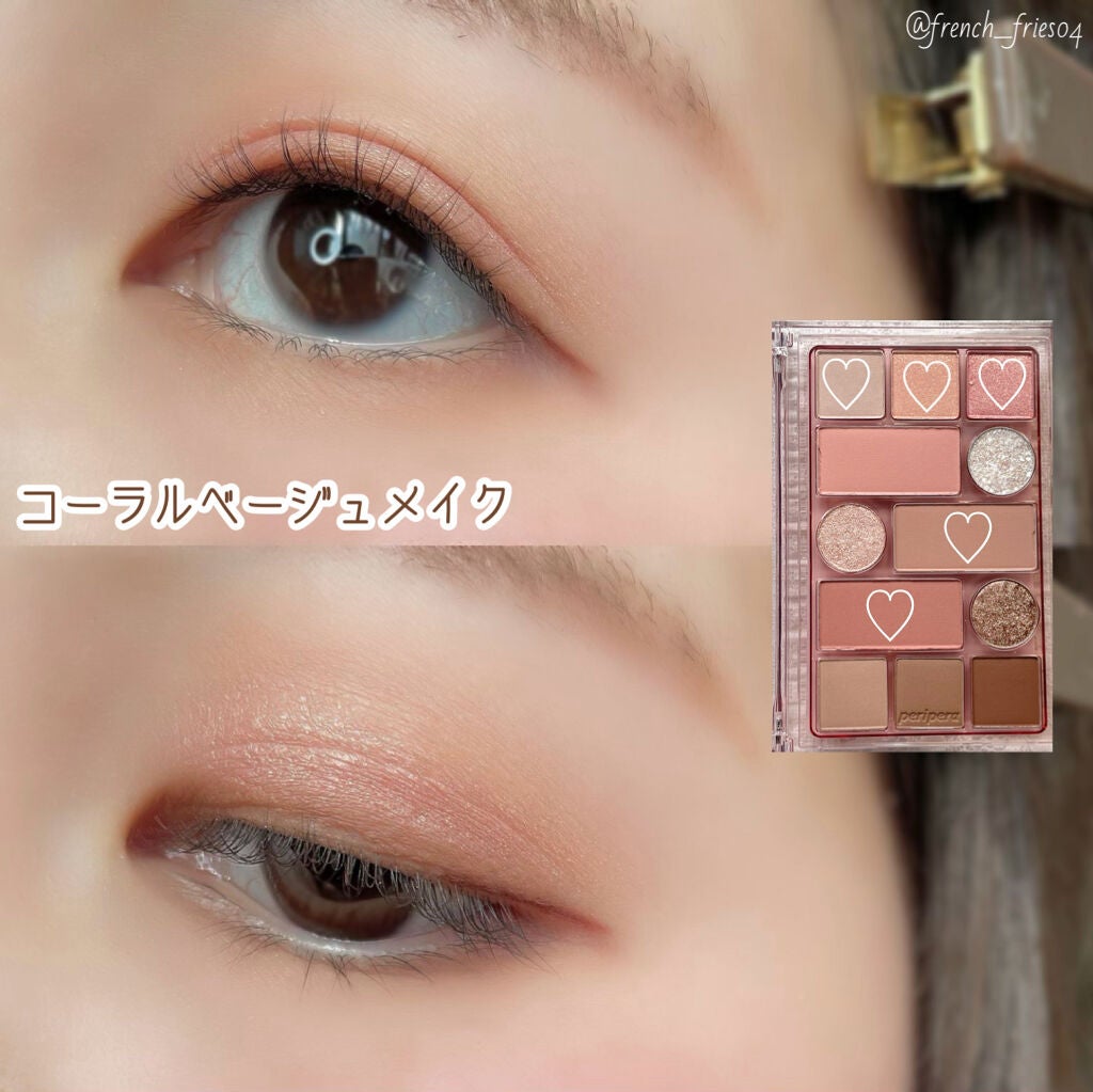 オールテイクムードテクニックパレット/PERIPERA/アイシャドウパレットを使ったクチコミ(7枚目)