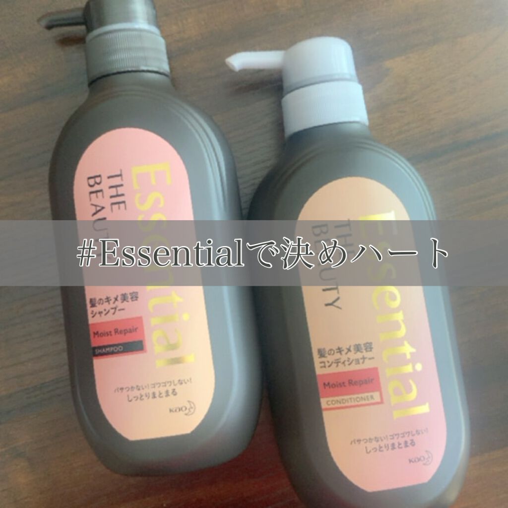 THE BEAUTY 髪のキメ美容シャンプー/コンディショナー<モイストリペア> /エッセンシャル/市販シャンプーを使ったクチコミ(1枚目)