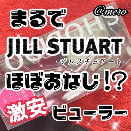 アイラッシュカーラー/spink/ビューラーを使ったクチコミ(1枚目)