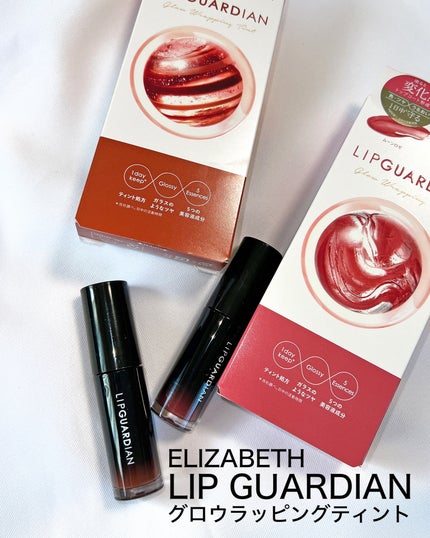 グロウラッピングティント/LIPGUARDIAN/リップティントを使ったクチコミ(10枚目)