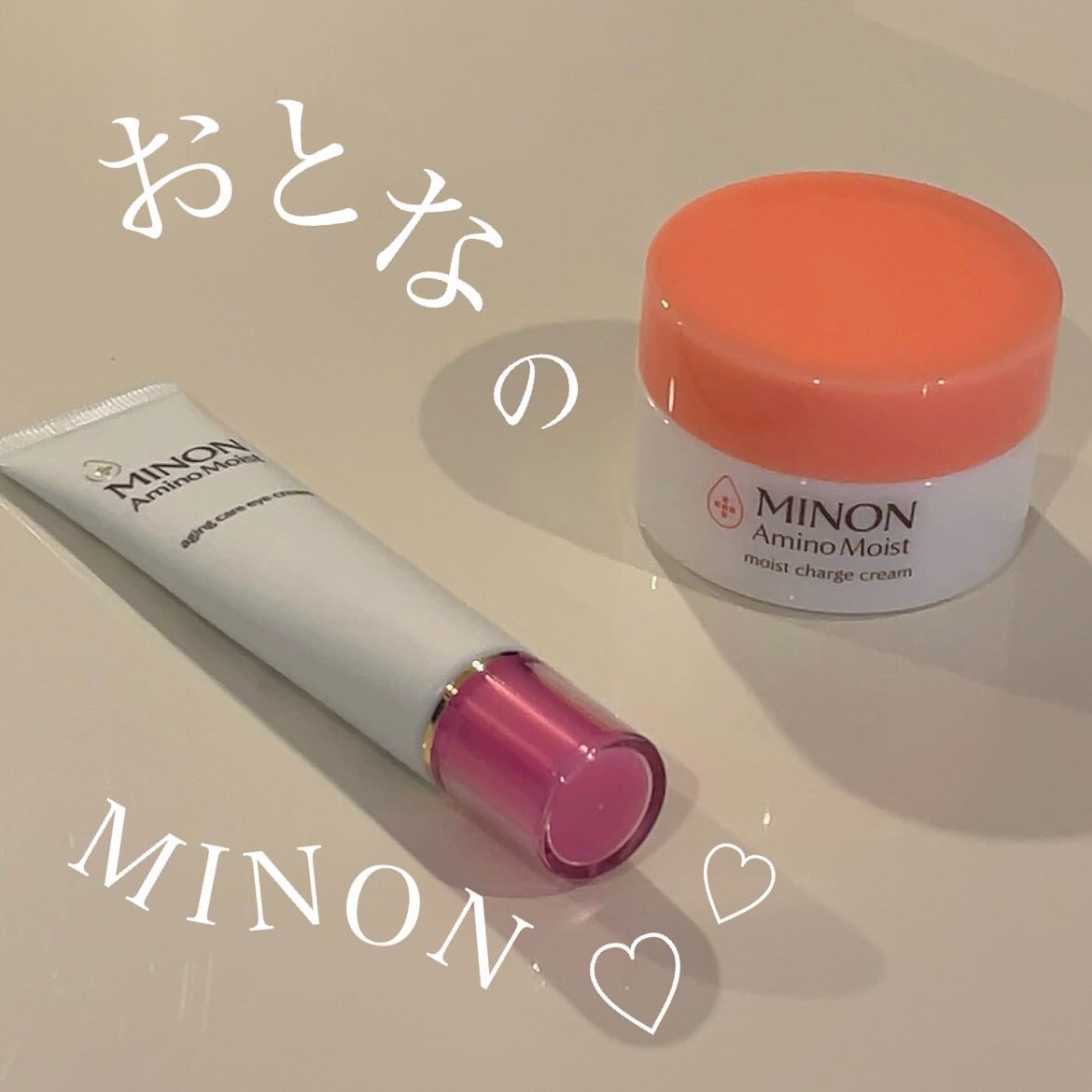 ミノン アミノモイスト エイジングケア アイクリーム/ミノン/アイケア・アイクリームを使ったクチコミ（1枚目）