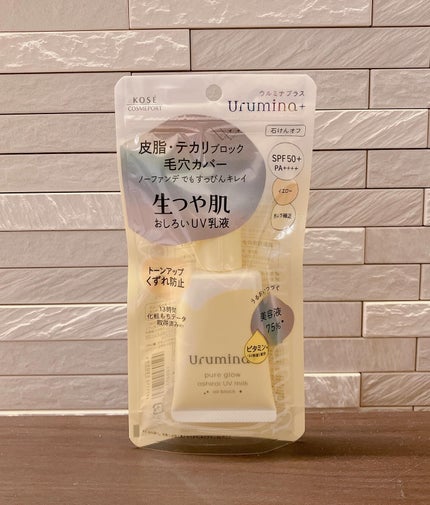 ウルミナプラス 生つや肌おしろい乳液 オイルブロック/ウルミナプラス/乳液を使ったクチコミ(1枚目)