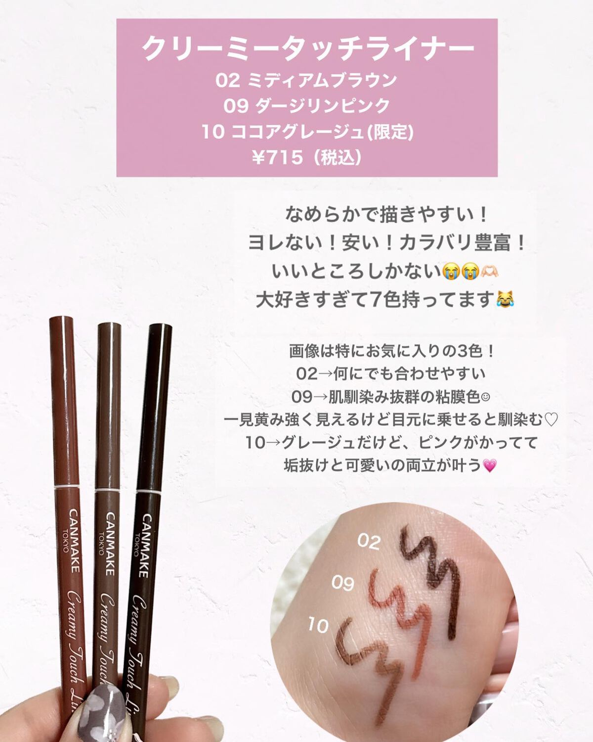 ジューシーピュアアイズ/キャンメイク/アイシャドウパレットを使ったクチコミ(8枚目)