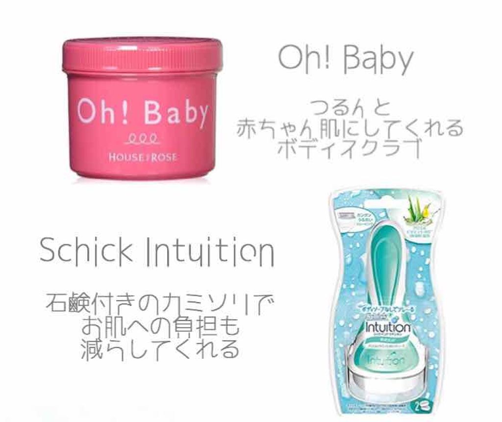 ボディ スムーザー /ハウス オブ ローゼ/ボディスクラブを使ったクチコミ(3枚目)