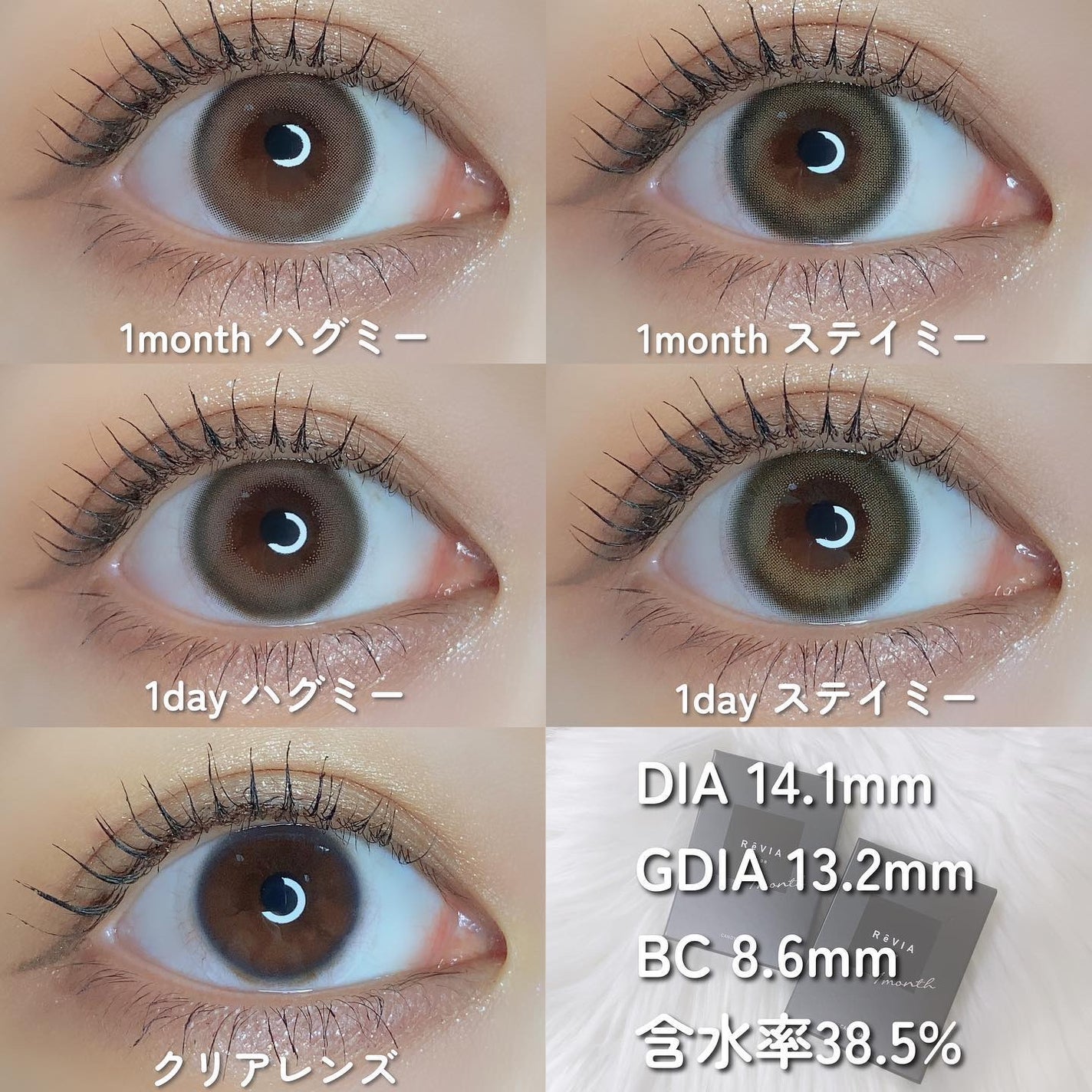 ReVIA 1day/ReVIA/ワンデー(1DAY)カラコンを使ったクチコミ(6枚目)