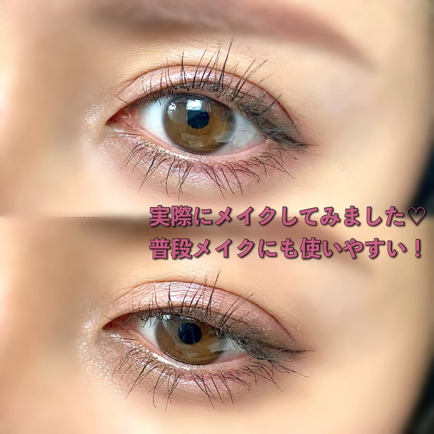 エレガンス グラヴィティレス マスカラ/Elégance/マスカラを使ったクチコミ(7枚目)