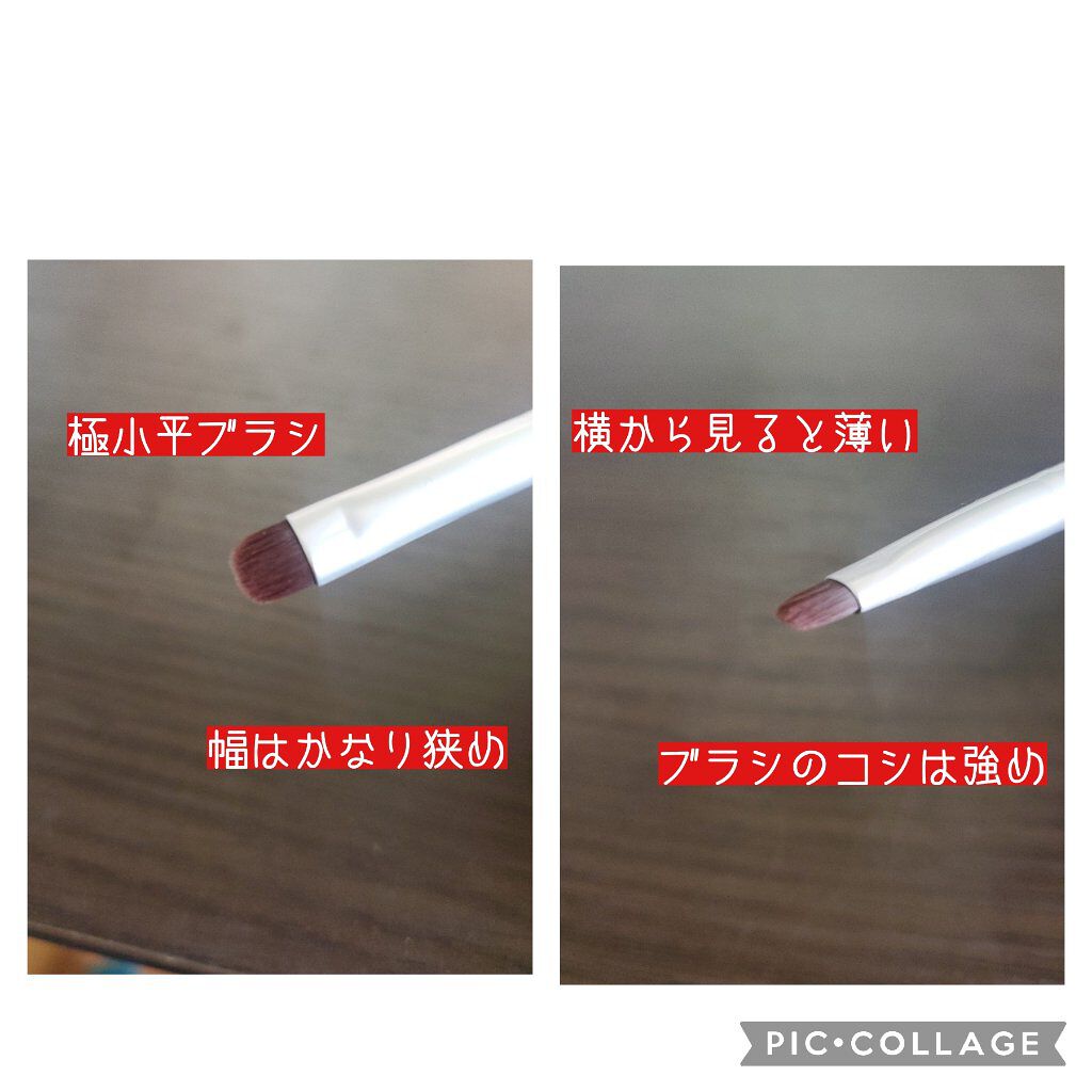 アイシャドウブラシセット/ロージーローザ/メイクブラシを使ったクチコミ（3枚目）