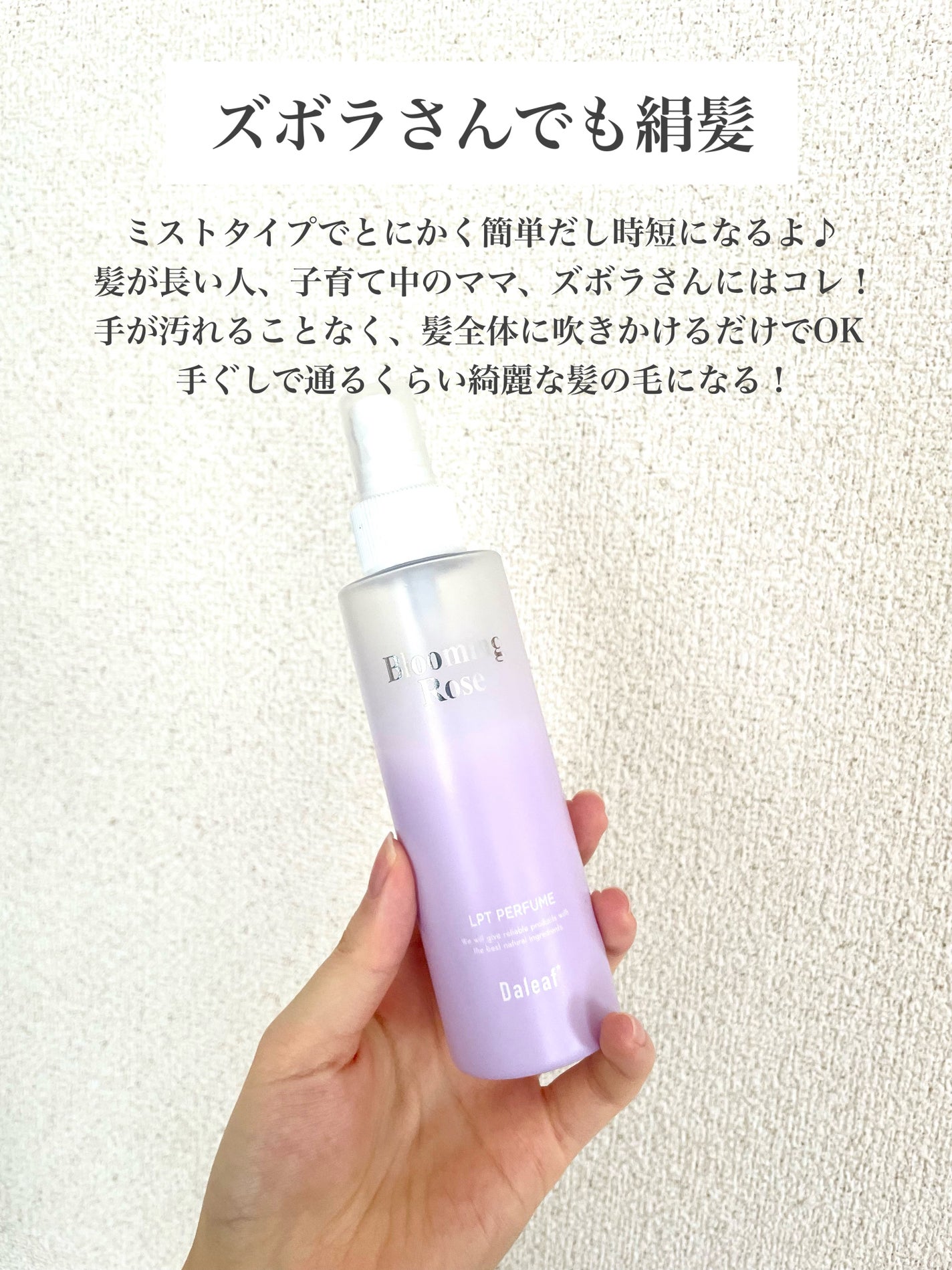 メルティバター/ジェミールフラン/ヘアバームを使ったクチコミ(2枚目)