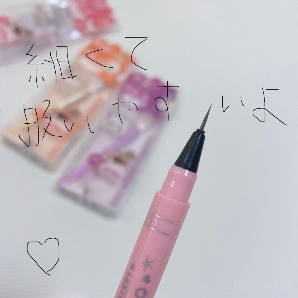 ラスティング3Dシャドウライナー/K-パレット/リキッドアイライナーを使ったクチコミ(5枚目)