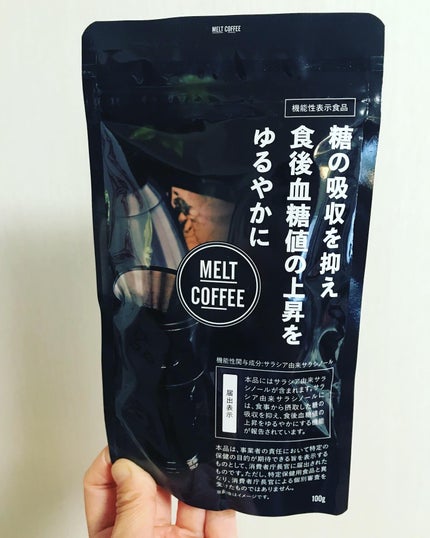 MELT COFFEE/Heruke/ボディサプリメントを使ったクチコミ(2枚目)