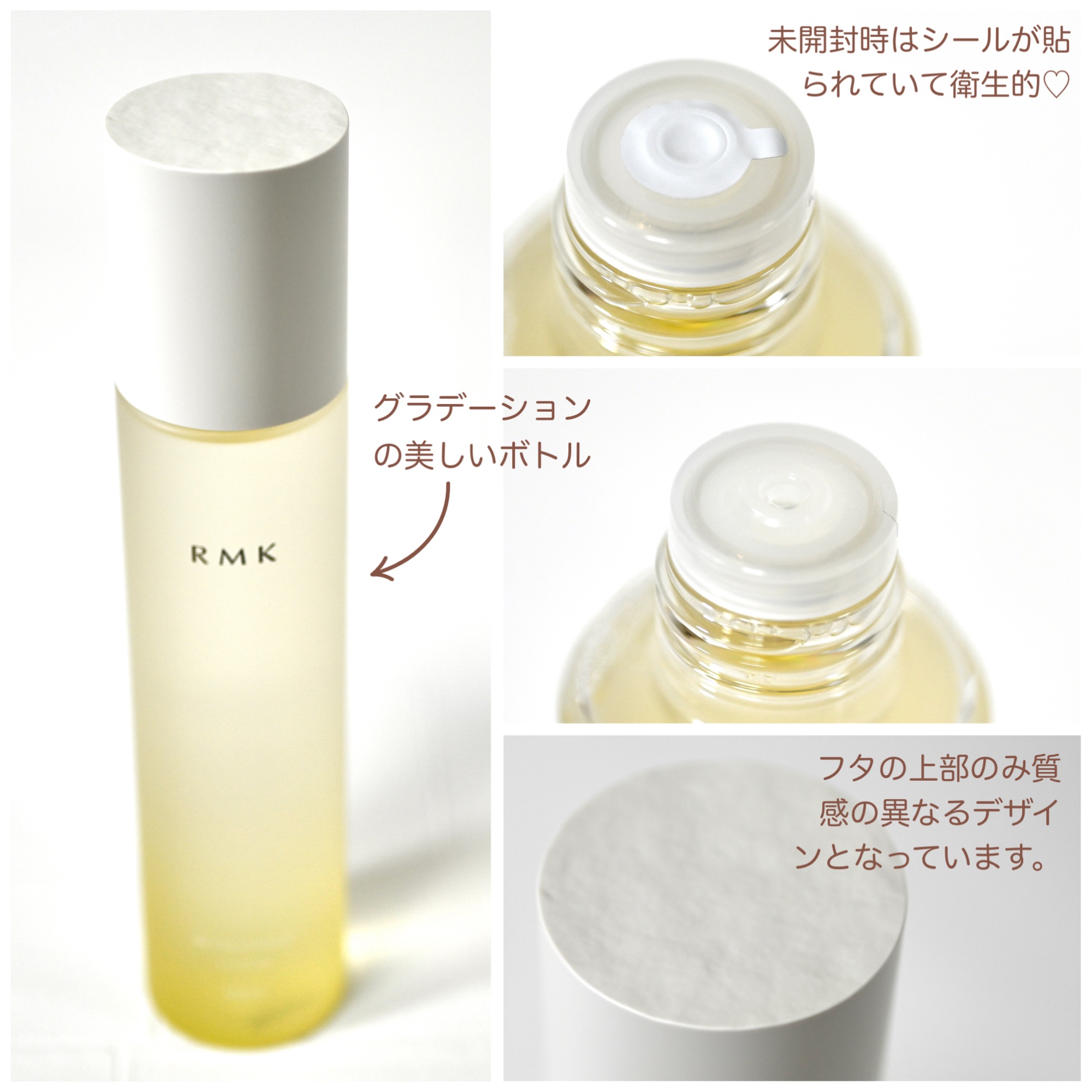 RMK Wトリートメント ローション/RMK/化粧水を使ったクチコミ（3枚目）