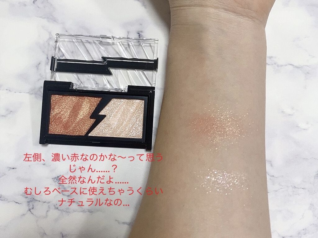 エレクトリックショックアイズ /KATE/アイシャドウパレットを使ったクチコミ（2枚目）