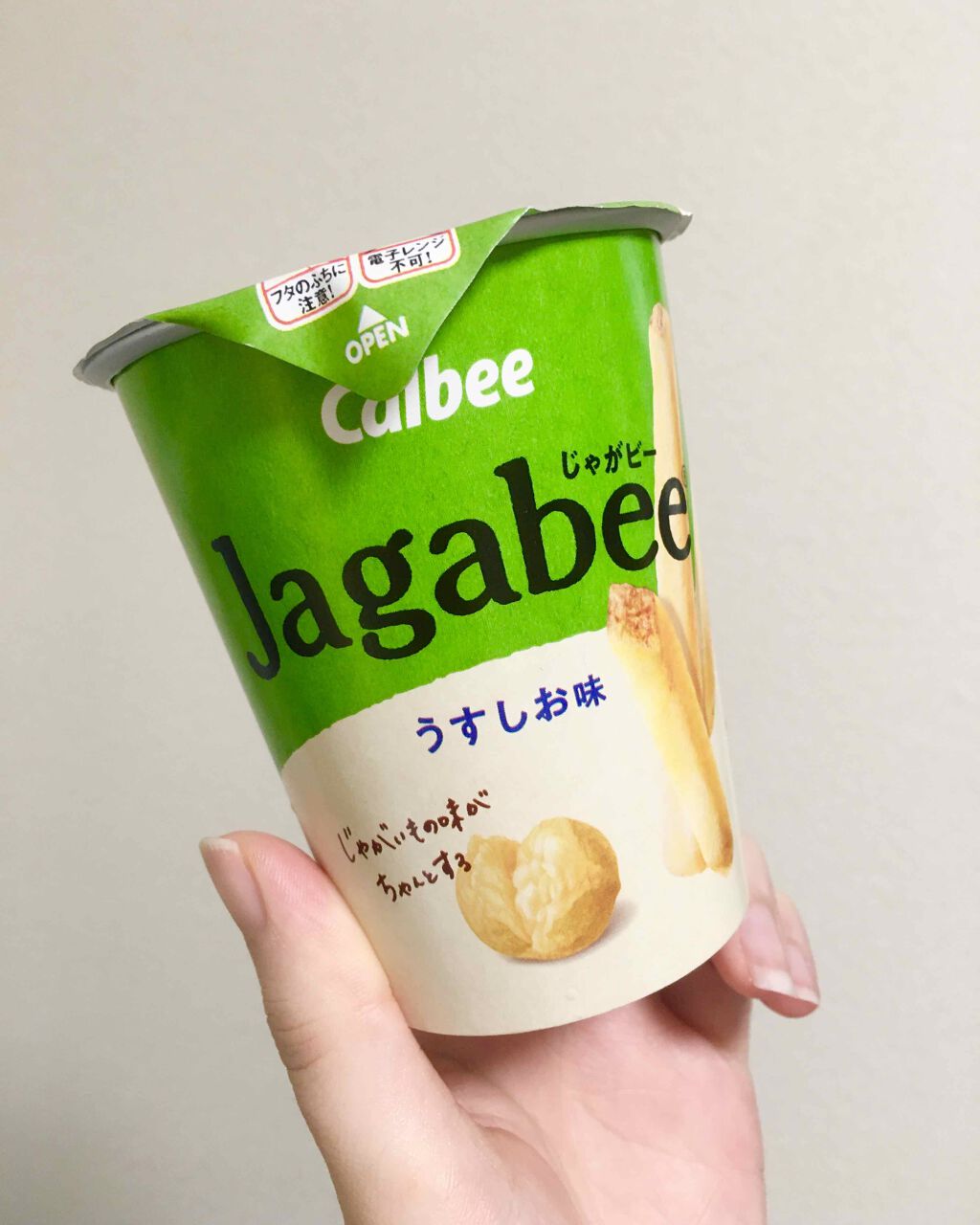 じゃがビー Jagabee うすしお味/カルビー/食品を使ったクチコミ（1枚目）