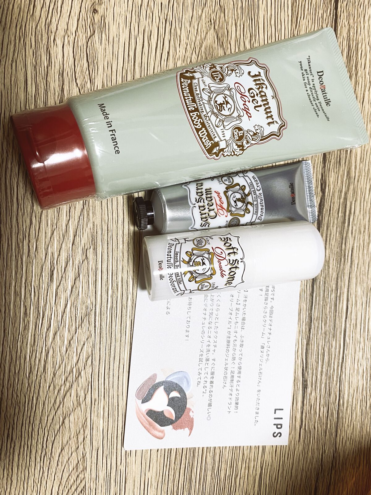 薬用ソフトストーンＷ/デオナチュレ/デオドラント・制汗剤を使ったクチコミ（1枚目）