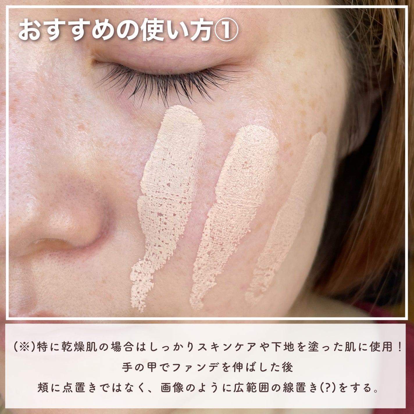 密着カバーファンデーション/GIVERNY/リキッドファンデーションを使ったクチコミ(4枚目)