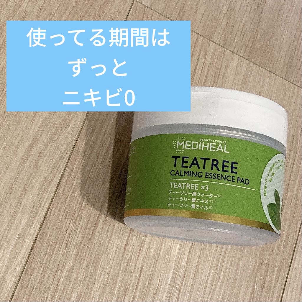 ティーツリーカーミングエッセンスパッド/MEDIHEAL/トナーパッドを使ったクチコミ（1枚目）