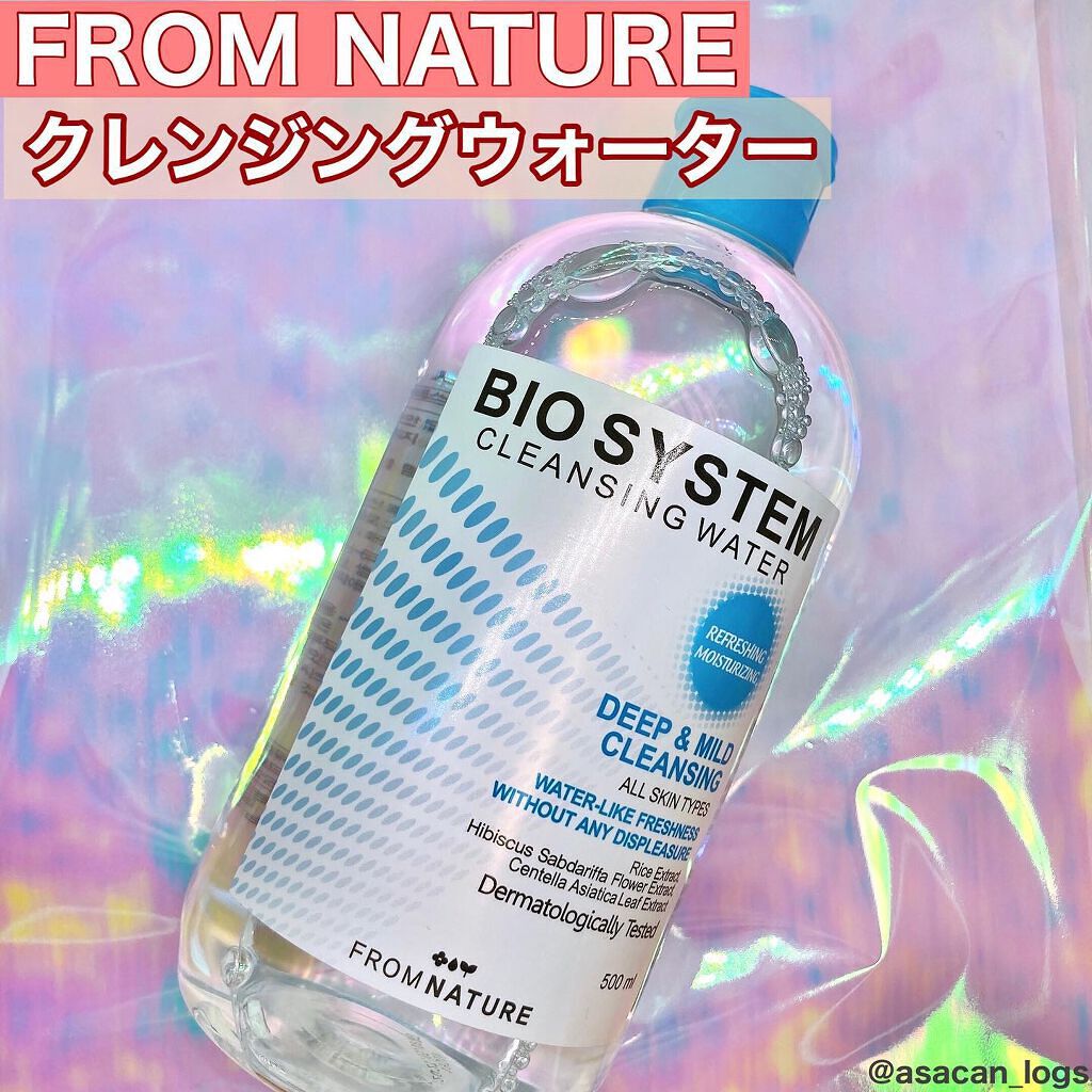 バイオシステムクレンジングウォーター/FROM NATURE/クレンジングウォーターを使ったクチコミ（1枚目）