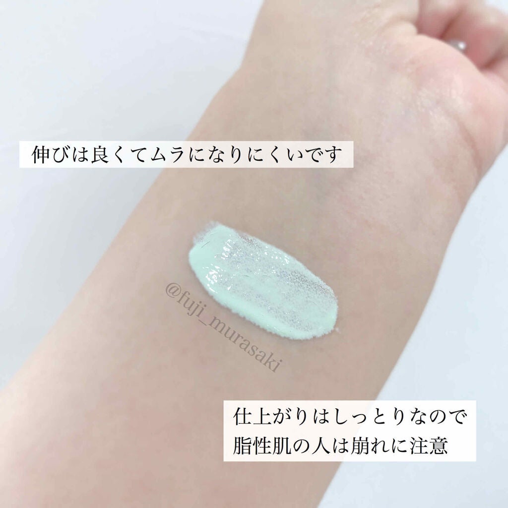 フィックス&フィックス トーンアッププライマー/ETUDE/化粧下地 by ふじ