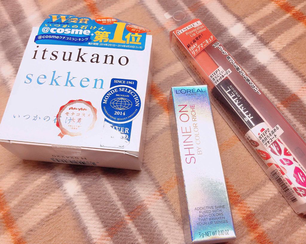 いつかの石けん/水橋保寿堂製薬/洗顔石鹸を使ったクチコミ(1枚目)