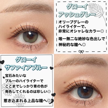 Glowy 1day/OLENS/ワンデー(1DAY)カラコンを使ったクチコミ(4枚目)