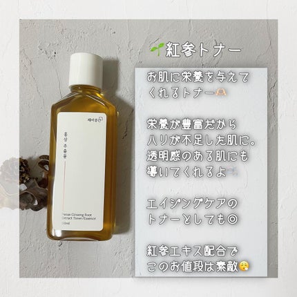 スキンケアトナー/CHAEB GONGGAN/化粧水を使ったクチコミ(6枚目)