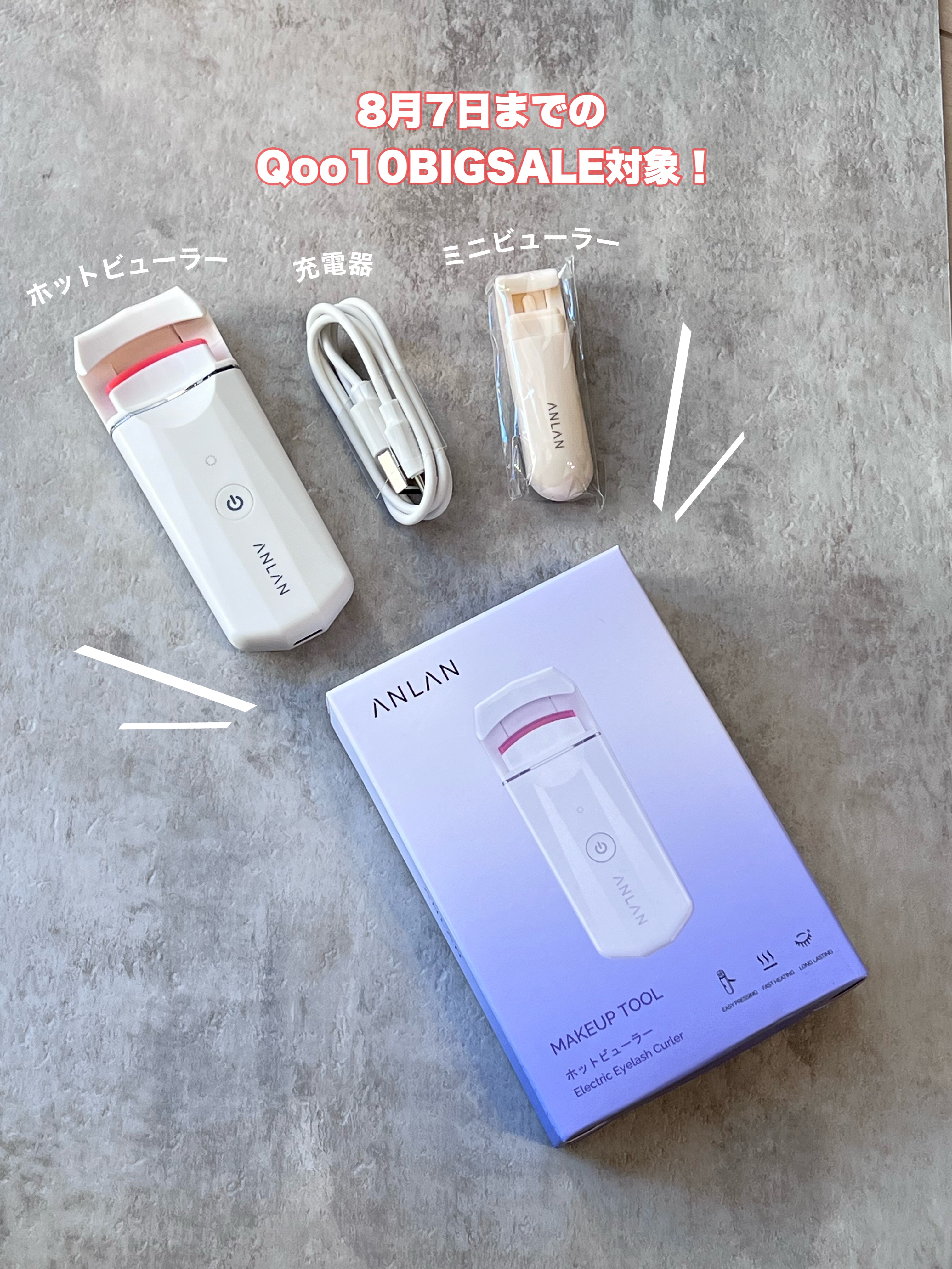 ホットビューラー カーラー型/ANLAN/ホットビューラーを使ったクチコミ（2枚目）