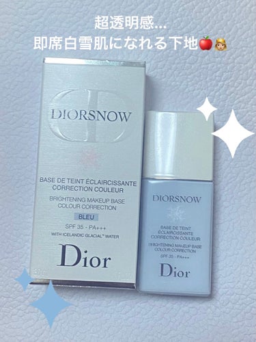 スノー メイクアップ ベース UV35 SPF35／PA+++/Dior/化粧下地を使ったクチコミ（1枚目）