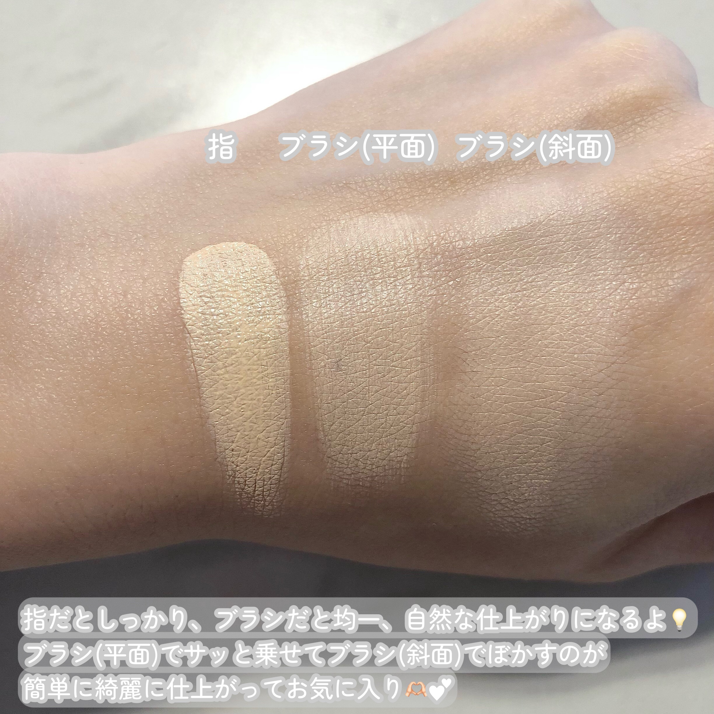 ブリージングコンシーラーパレット/Healus/パレットコンシーラーを使ったクチコミ（3枚目）