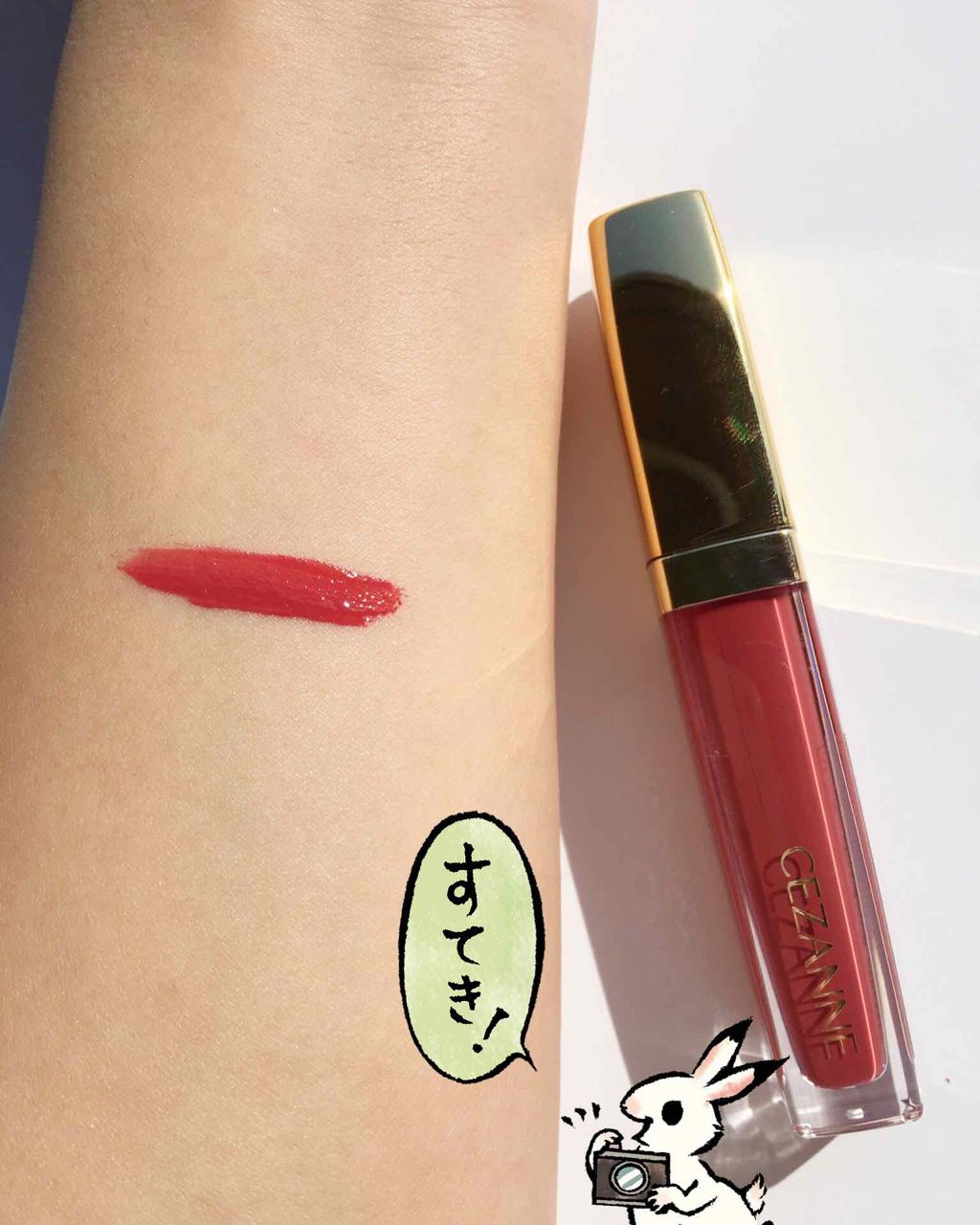 カラーティントリップ/CEZANNE/リップティントを使ったクチコミ（2枚目）