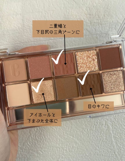 プロ アイ パレット/CLIO/アイシャドウパレットを使ったクチコミ(2枚目)
