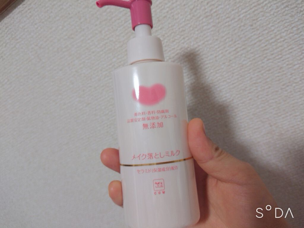 メイク落としミルク/カウブランド無添加/ミルククレンジングを使ったクチコミ（1枚目）
