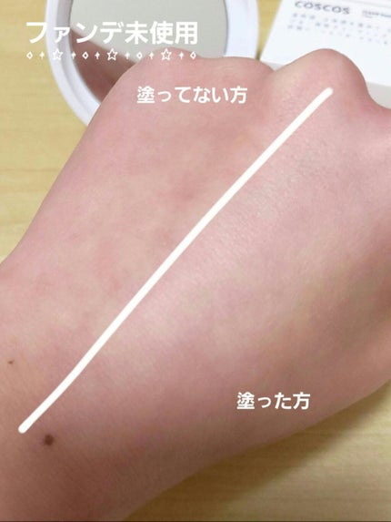 クリアランクアップパウダー/COSCOS/プレストパウダーを使ったクチコミ(5枚目)