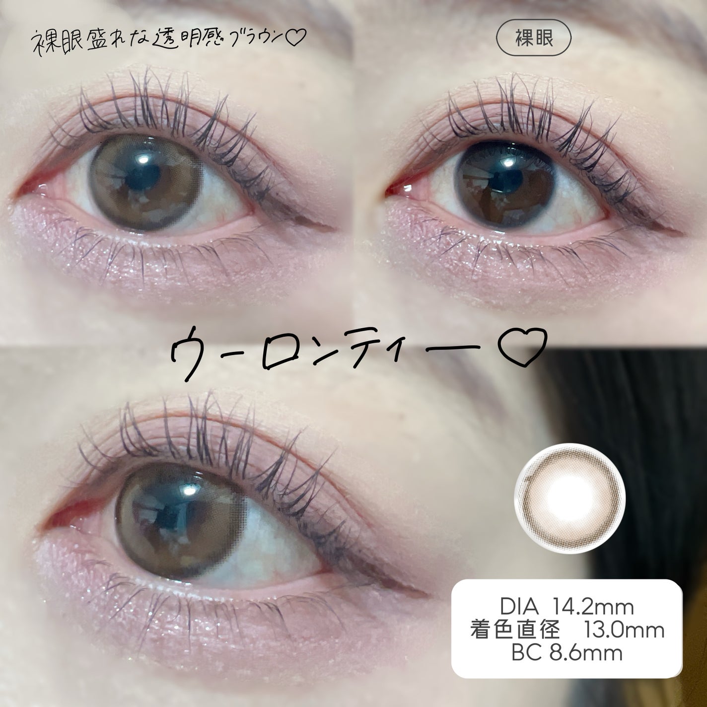 feliamo 1month/feliamo/1ヶ月(1MONTH)カラコンを使ったクチコミ(2枚目)