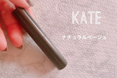 スティックコンシーラーA ナチュラルベージュ/KATE/コンシーラーを使ったクチコミ（1枚目）