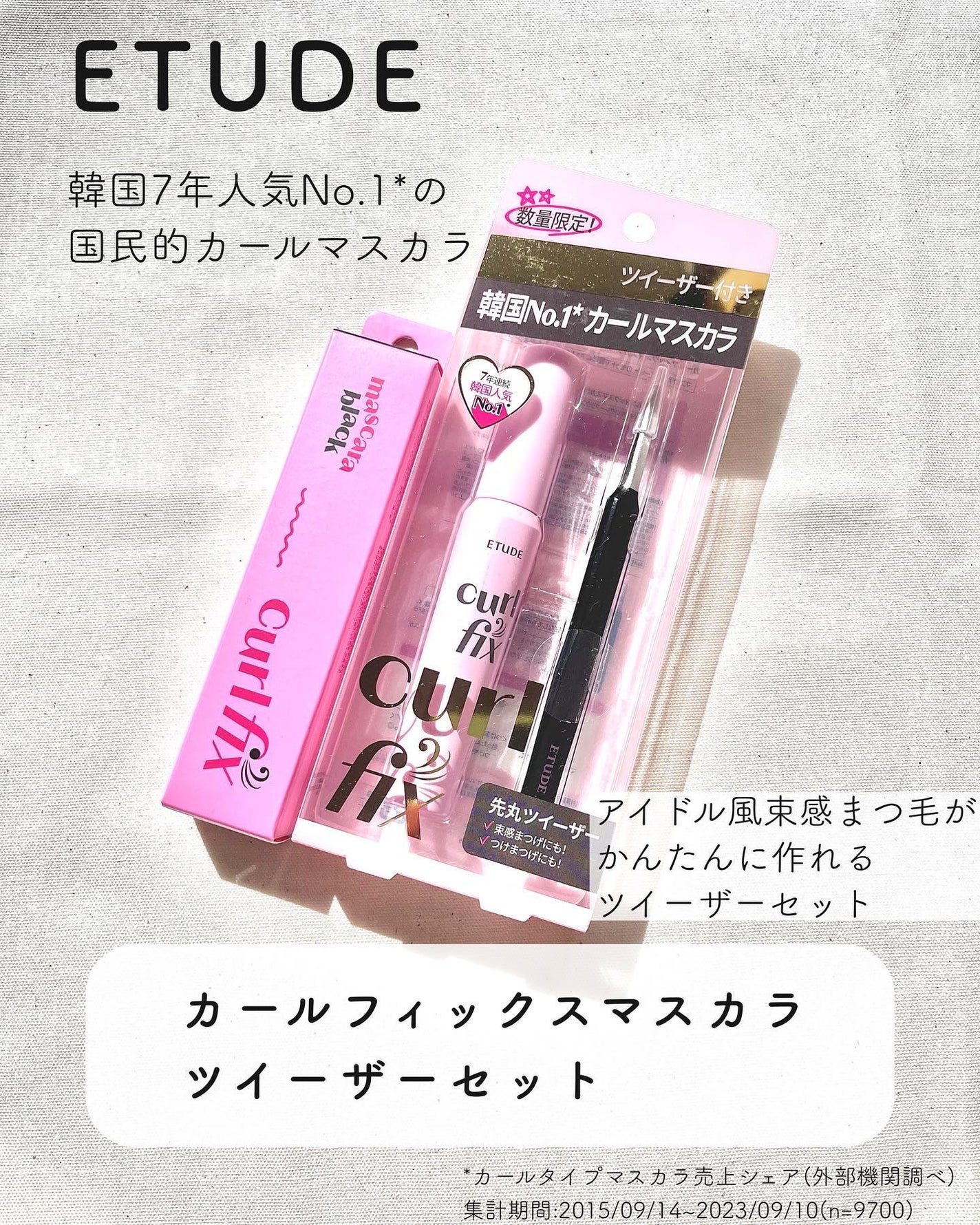 リップ&アイメイクリムーバー/ETUDE/ポイントメイクリムーバーを使ったクチコミ(2枚目)