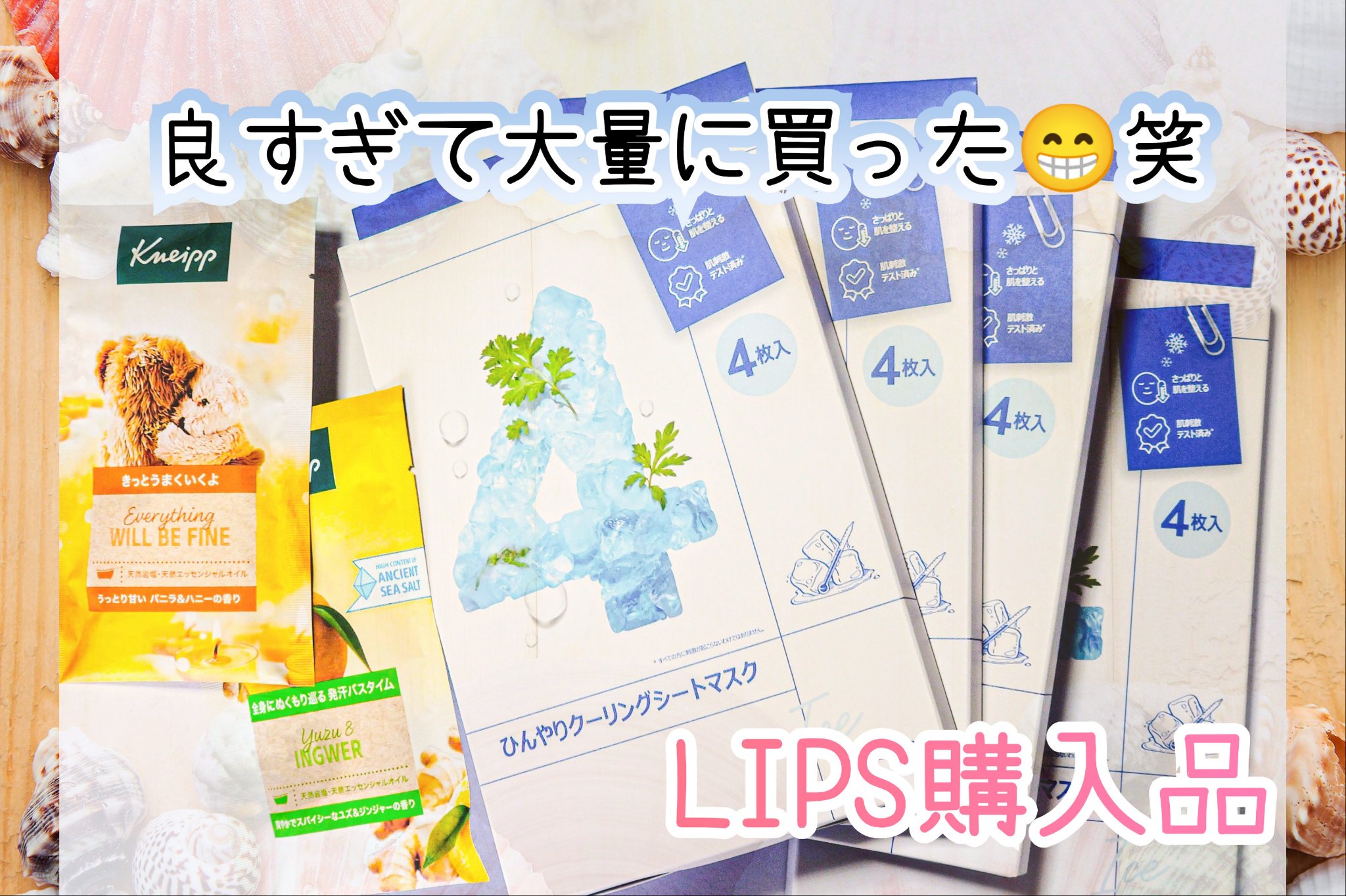 クナイプ バスソルト ユズ＆ジンジャーの香り/クナイプ/無機塩系入浴剤を使ったクチコミ（1枚目）