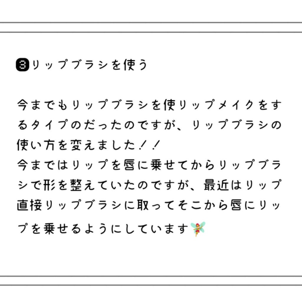 Suuâªïž on LIPS ãð·å人çã«çããã¡ã€ã¯ã®ã¡ãããã¯ð·ä»åã®æçš¿ã§ã¯ç§ãå®éã«è©Š..ãïŒ4æç®ïŒ
