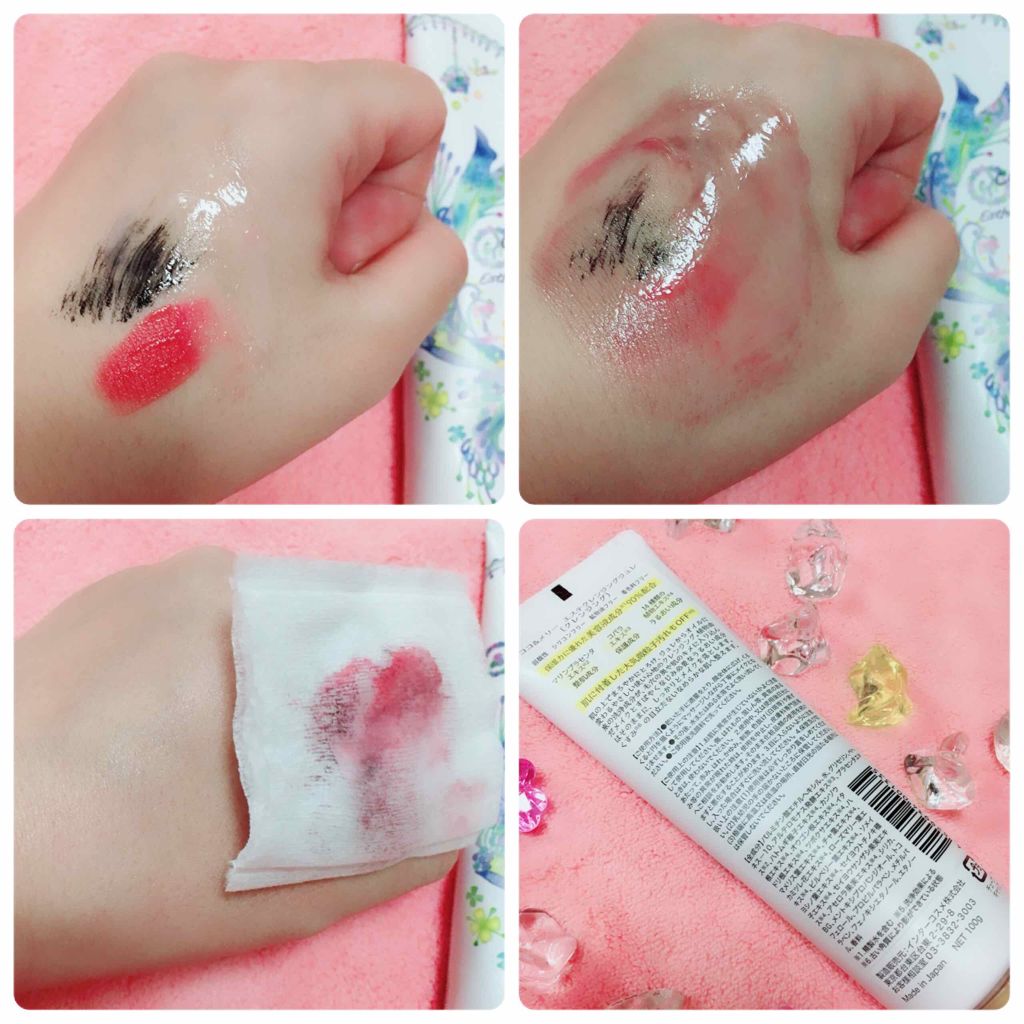 ココ&メリー エステクレンジングジュレ/インターコスメ/クレンジングジェルを使ったクチコミ(4枚目)