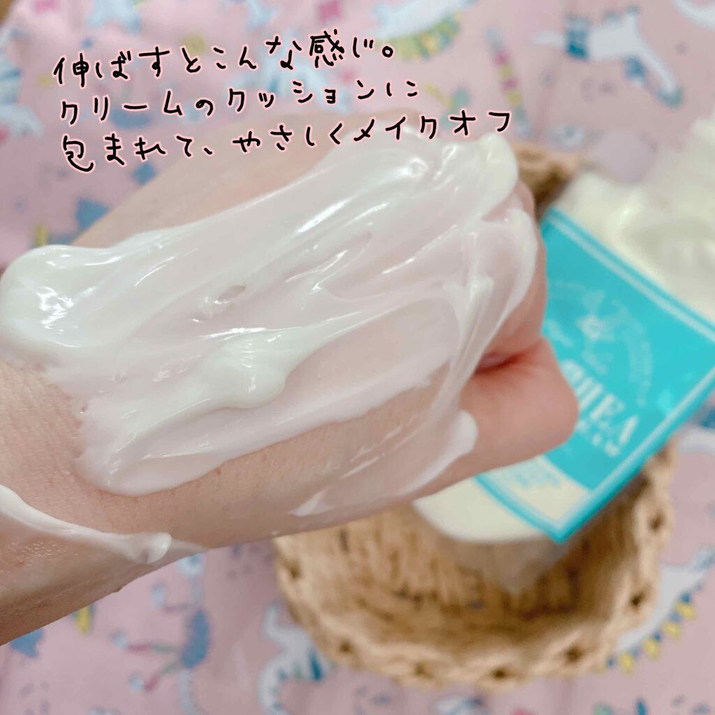 クレンジングクリーム/ナマシア/クレンジングクリームを使ったクチコミ(4枚目)