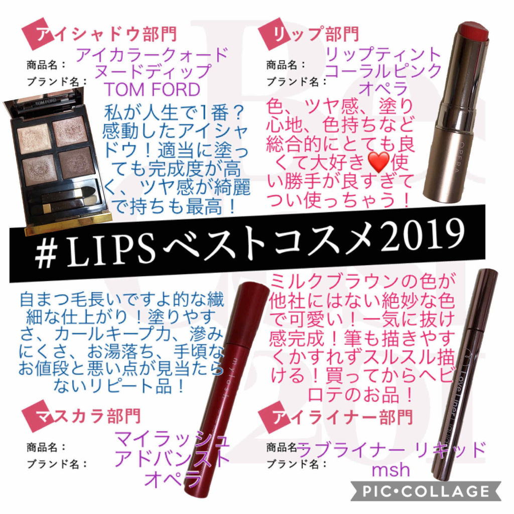 オペラ マイラッシュ アドバンスト/OPERA/マスカラを使ったクチコミ（1枚目）