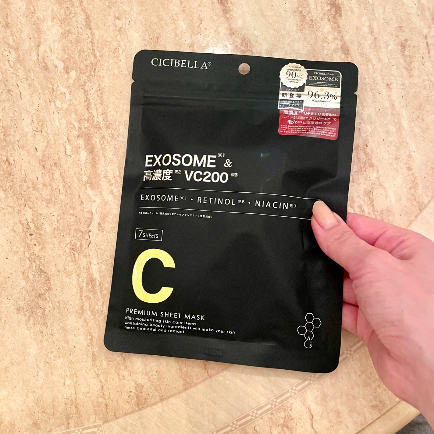 シートマスク ヒト幹細胞×VC200/CICIBELLA/シートマスク・パックを使ったクチコミ(1枚目)