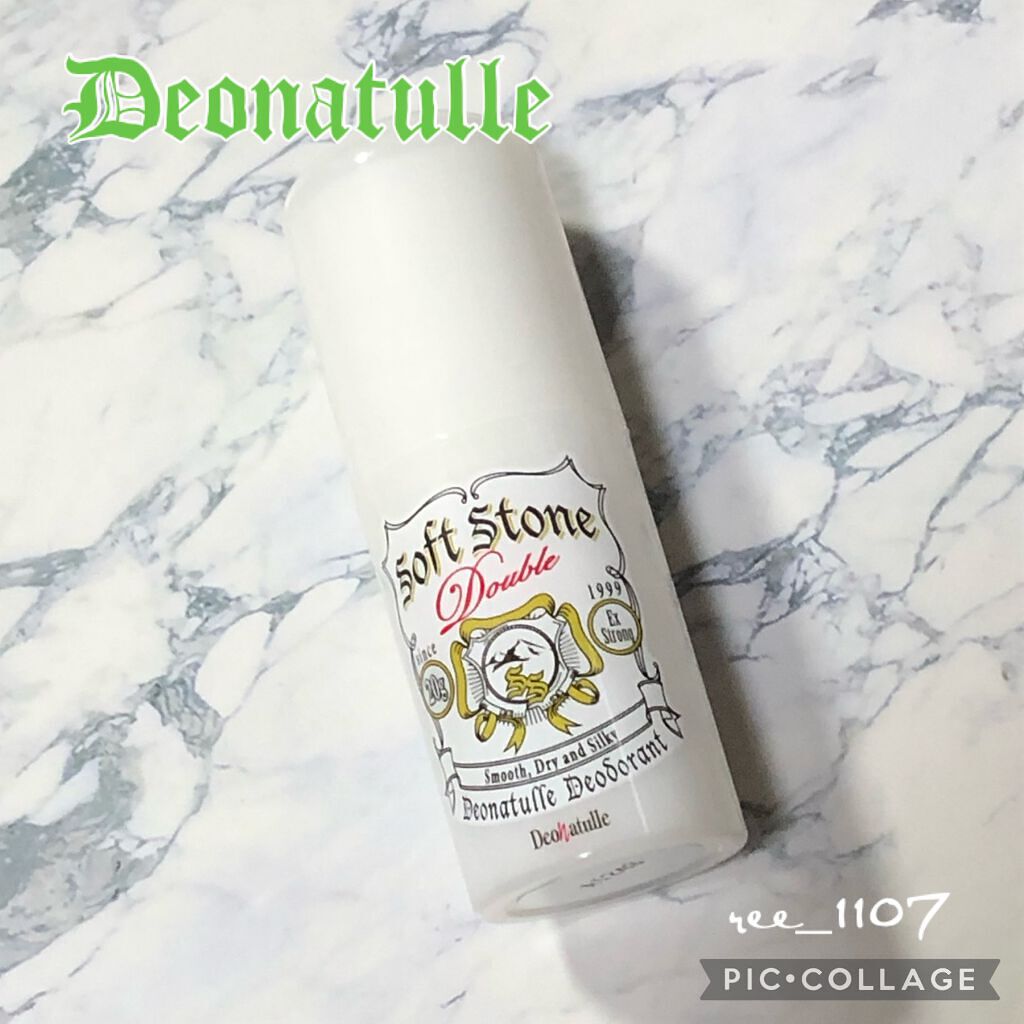 薬用ソフトストーンＷ/デオナチュレ/デオドラント・制汗剤を使ったクチコミ（1枚目）