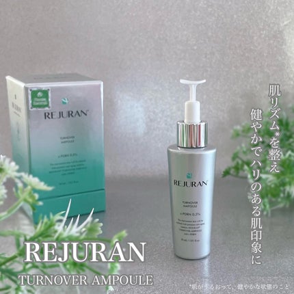 REJURAN ターンオーバーアンプル/REJURAN COSMETICS/美容液を使ったクチコミ(1枚目)