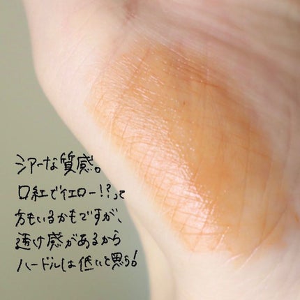 ディグニファイド リップス/Celvoke/口紅を使ったクチコミ(3枚目)