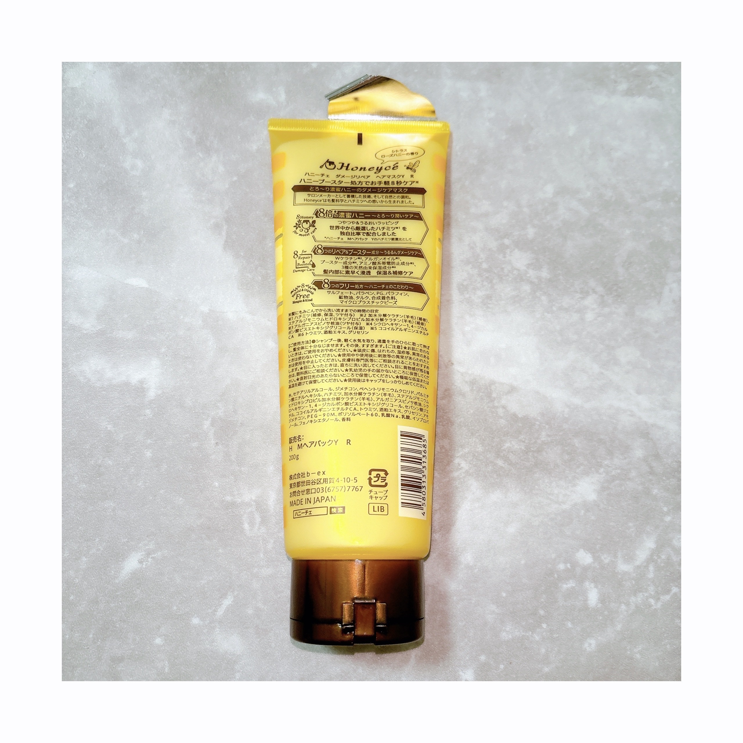 ハニーチェ ダメージリペア ヘアマスクY  R/ハニーチェ/ヘアマスク・ヘアパックを使ったクチコミ（2枚目）