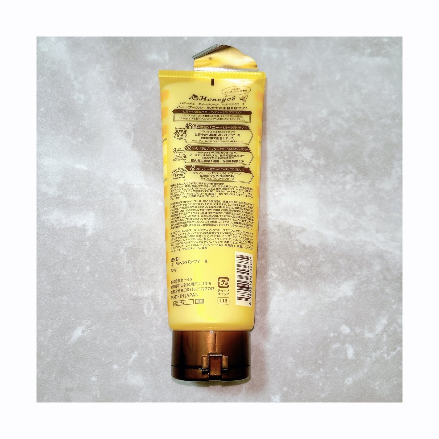 ハニーチェ ダメージリペア ヘアマスクY R/ハニーチェ/ヘアマスク・ヘアパックを使ったクチコミ(2枚目)