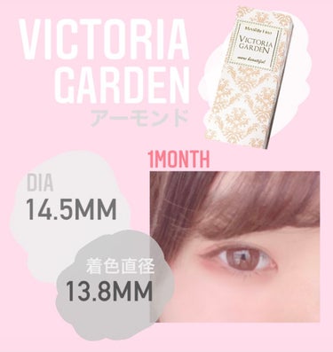 VICTORIA GARDEN 1month/VICTORIA GARDEN/１ヶ月（１MONTH）カラコンを使ったクチコミ（2枚目）