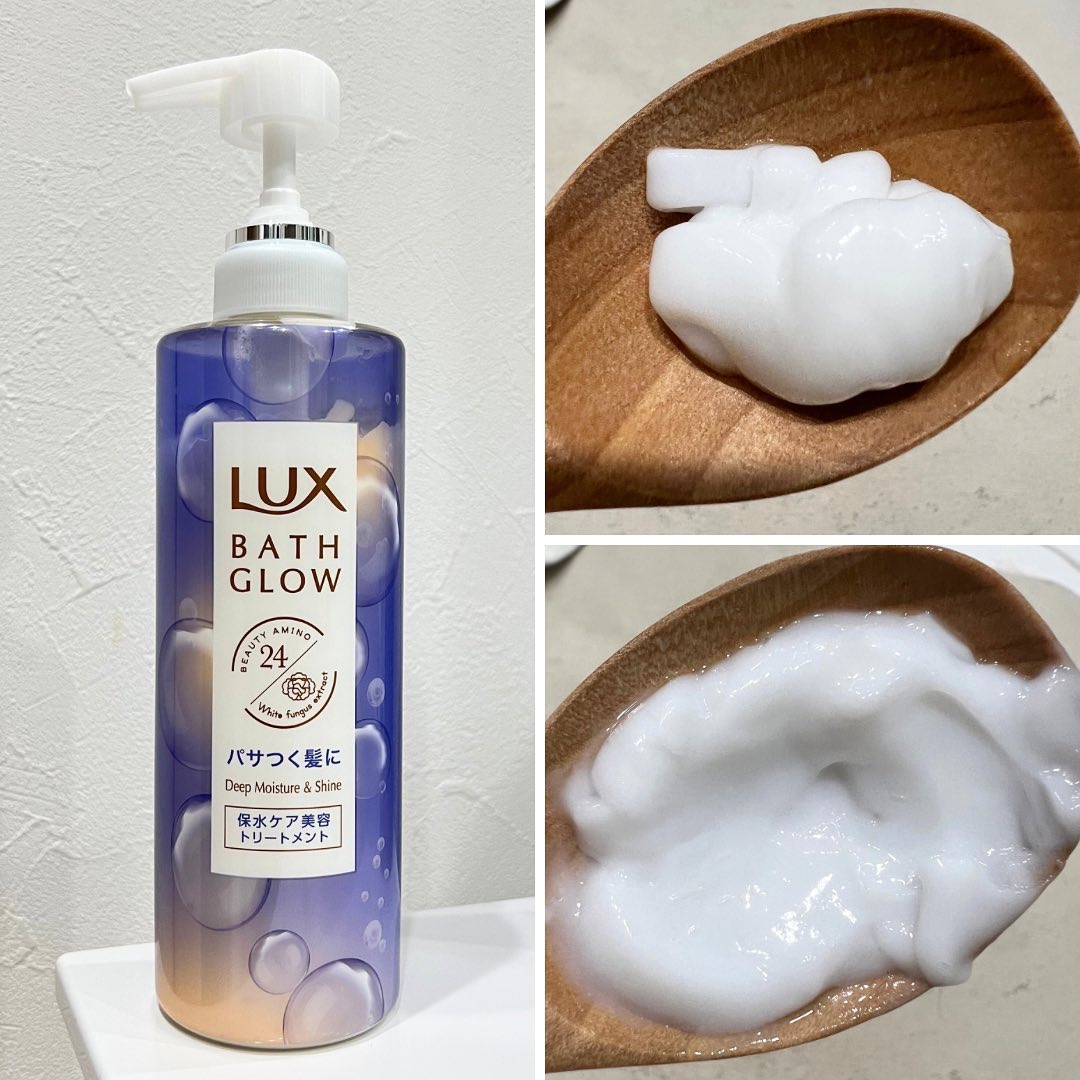 バスグロウ ディープモイスチャー&シャイン シャンプー/トリートメント/LUX/市販シャンプーを使ったクチコミ（3枚目）