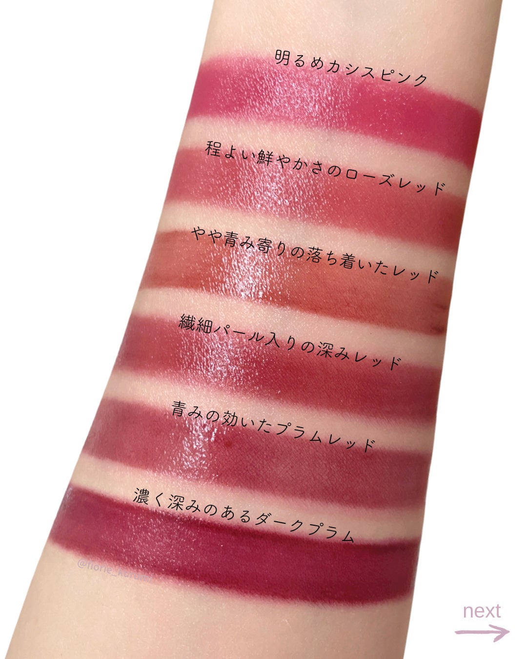 グレイズバームリップ/excel/口紅を使ったクチコミ(4枚目)