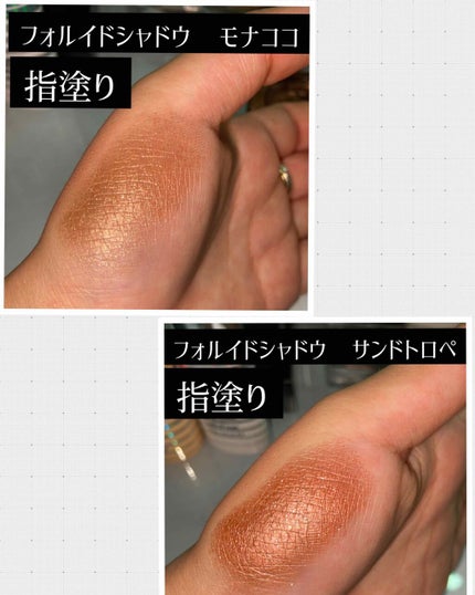 asu109 on LIPS 「MACブロンザーシリーズ/⭐️ファルイドシャドウ モナココゴー..」(3枚目)